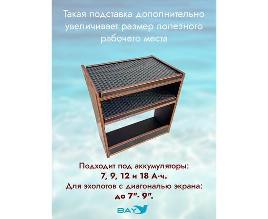 Универсальный крепежный блок УКБ РС Лайт + EVA коврик, фото , изображение 3