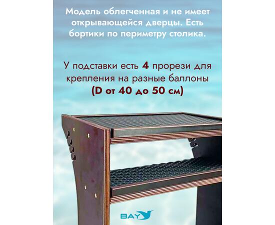 Универсальный крепежный блок УКБ РС Лайт + EVA коврик, фото , изображение 4