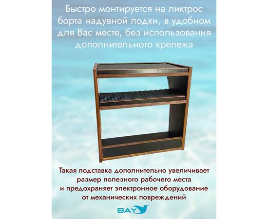 Универсальный крепежный блок УКБ РС Лайт + EVA коврик, фото , изображение 5