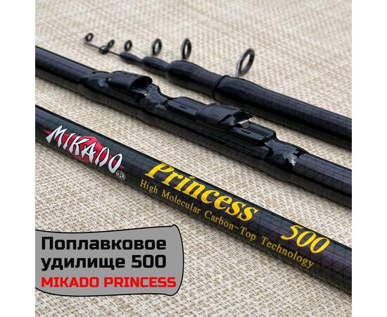 Удочка телескопическая Mikado Princess 5 м, углеволокно, тест: 10-30 г, 228 г, фото 