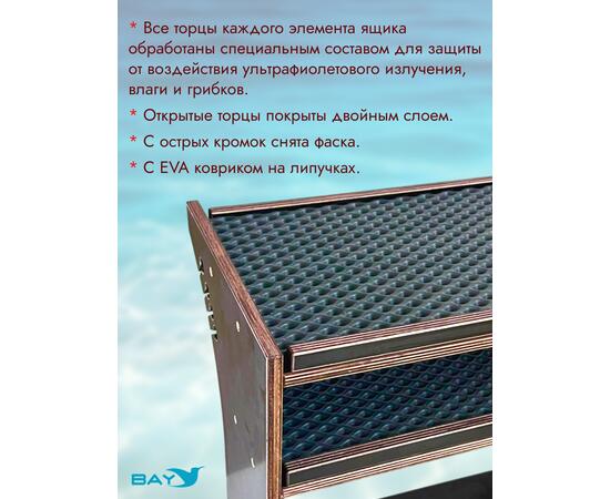Универсальный крепежный блок УКБ РС Лайт + EVA коврик, фото , изображение 6