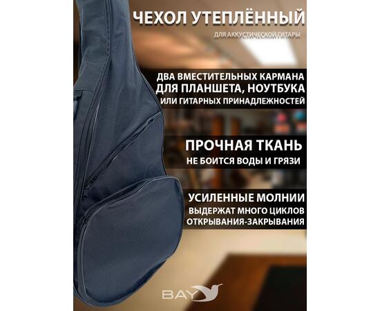 Чехол Bay 365 для акустической гитары Классика р. 4/4, фото , изображение 3