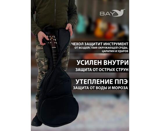 Чехол Bay 365 для акустической гитары р. 3/4, фото , изображение 4
