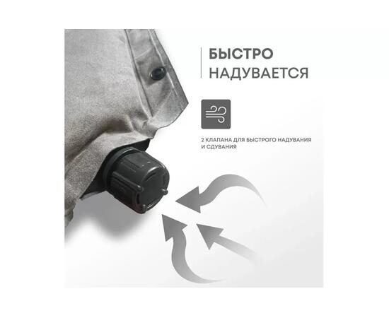Коврик туристический RSP Velour 75, серый, фото , изображение 4