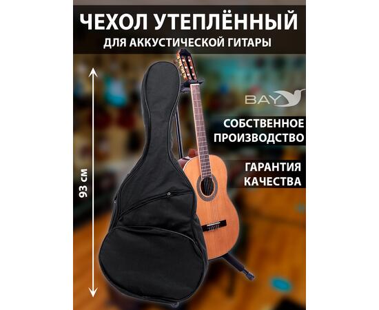 Чехол Bay 365 для акустической гитары р. 3/4, фото 