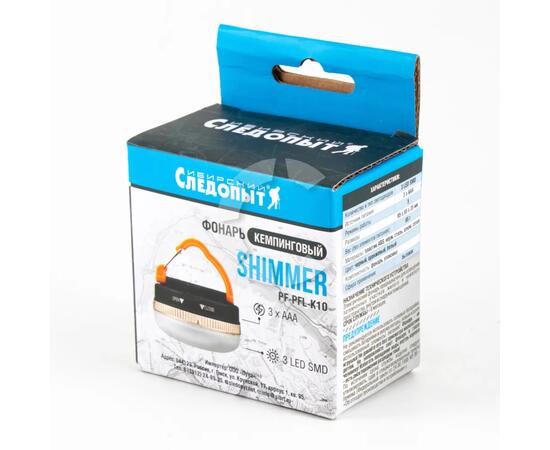 Фонарь кемпинговый "СИБИРСКИЙ СЛЕДОПЫТ-SHIMMER", 3 LED, 3хААА/240/, фото , изображение 5