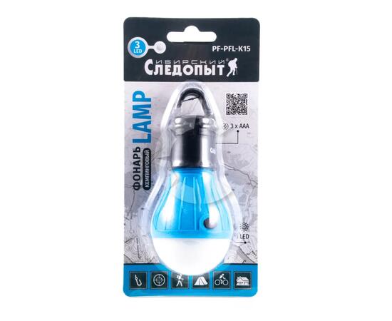 Фонарь кемпинговый "СИБИРСКИЙ СЛЕДОПЫТ-LAMP", 3 LED, 3хААА/240/, фото , изображение 3