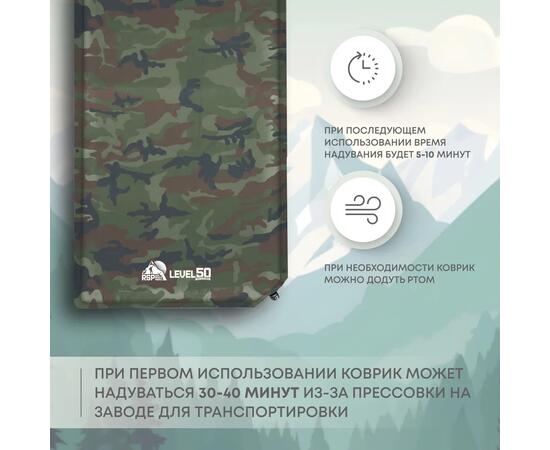 Коврик туристический RSP Level 50, камуфляж, фото , изображение 4