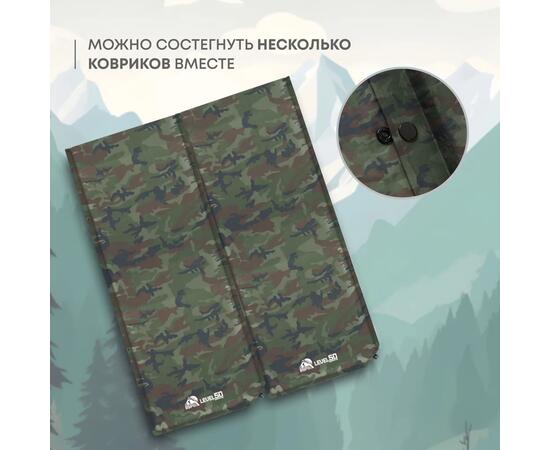 Коврик туристический RSP Level 50, камуфляж, фото , изображение 5
