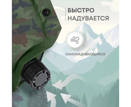 Коврик туристический RSP Level 50, камуфляж, фото , изображение 3