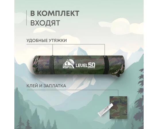 Коврик туристический RSP Level 50, камуфляж, фото , изображение 6