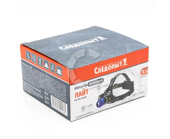 Фонарь налобный "СИБИРСКИЙ СЛЕДОПЫТ-Лайт", 1 LED + 2 COB, zoom, аккум. 220В/60/, фото , изображение 5