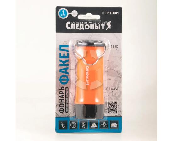 Фонарь кемпинговый "СИБИРСКИЙ СЛЕДОПЫТ-Факел", 1L, складной, 3хААА/192/, фото , изображение 4
