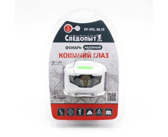Фонарь налобный "СИБИРСКИЙ СЛЕДОПЫТ-Кошачий Глаз", 1L, 3хААА/120/, фото , изображение 7