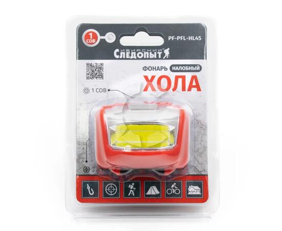 Фонарь налобный "СИБИРСКИЙ СЛЕДОПЫТ-Хола", 1 COB, 3хААА/240/, фото , изображение 6