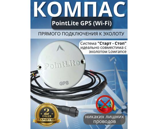 Компас PointLite GPS (Wi-fi), фото 