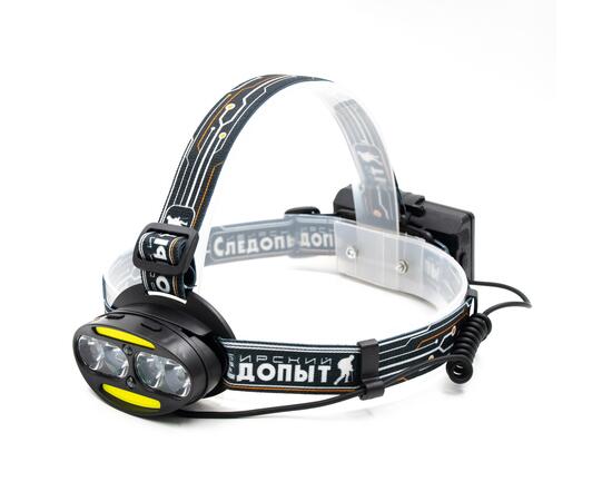 Фонарь налобный "СИБИРСКИЙ СЛЕДОПЫТ-Радиант", 4 LED + 2 COB, аккум. 220В/60/, фото 
