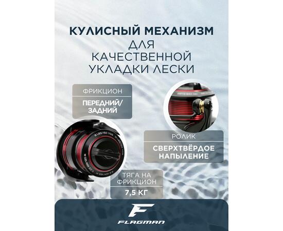 Катушкa фидерная Flagman S-Power Feeder 4000, фото , изображение 3