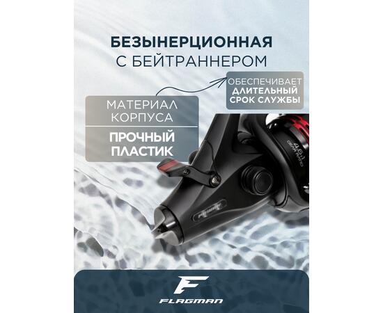 Катушкa фидерная Flagman S-Power Feeder 4000, фото , изображение 5
