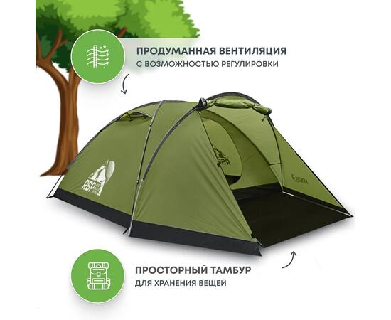 Палатка RSP Krewl 4 для туризма и кемпинга, фото , изображение 3