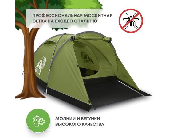 Палатка RSP Krewl 2 для туризма и кемпинга, фото , изображение 4