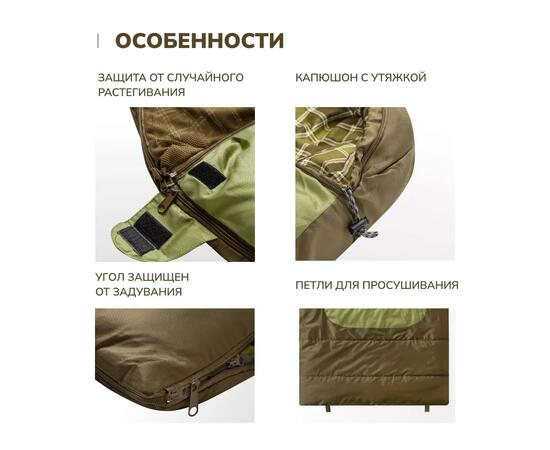 Спальный мешок RSP CHILL 200 BIG, левая молния, фото , изображение 5
