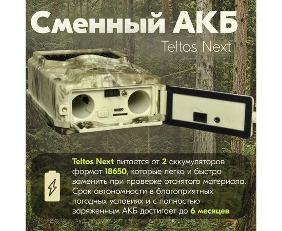 Фотоловушка Teltos Next (Телтос), фото , изображение 3