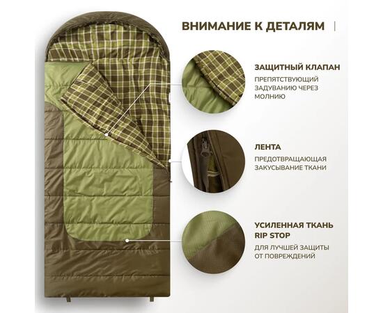 Спальный мешок RSP CHILL 200 BIG, правая молния, фото , изображение 4