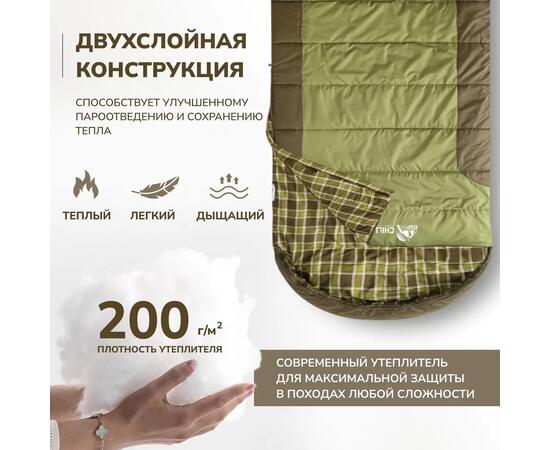 Спальный мешок RSP CHILL 200 BIG, левая молния, фото , изображение 3