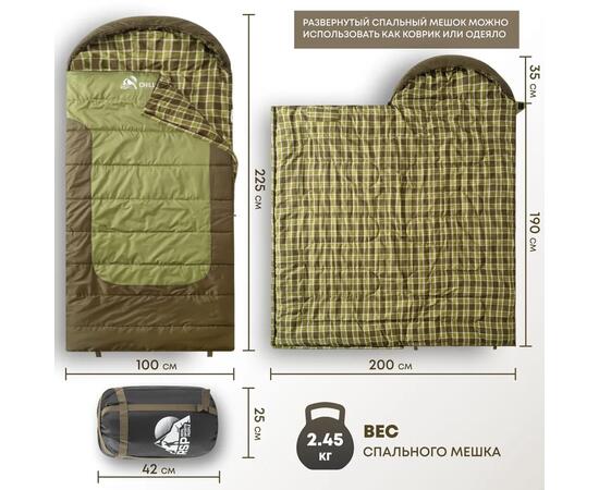 Спальный мешок RSP CHILL 200 BIG, левая молния, фото , изображение 2