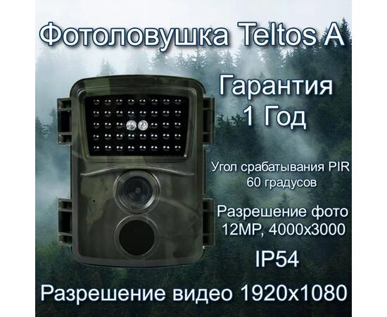 Фотоловушка Teltos A (Телтос), фото 