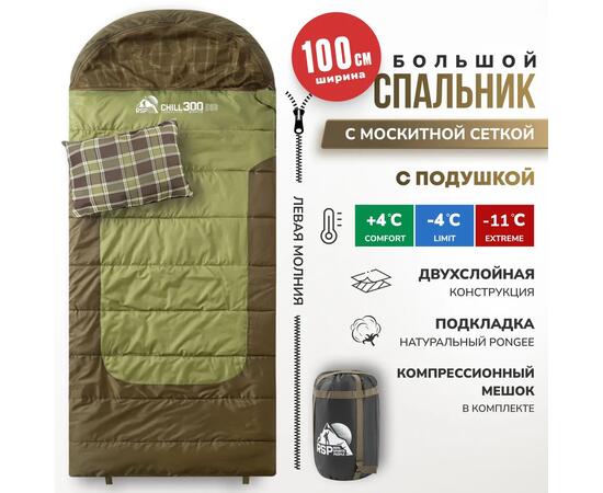 Спальный мешок RSP CHILL 300 BIG, левая молния, фото 