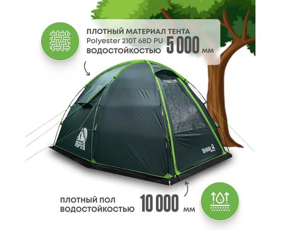 Палатка RSP Sharl 4 для туризма и кемпинга, зеленый, фото , изображение 2