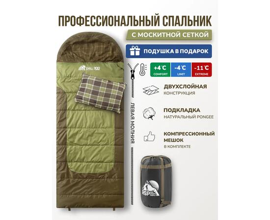 Спальный мешок RSP CHILL 300, левая молния, фото 