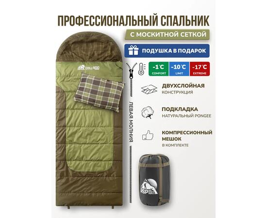 Спальный мешок RSP CHILL 400, левая молния, фото 