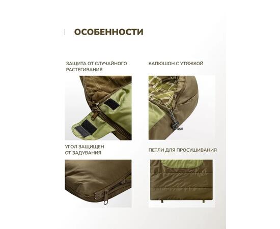 Спальный мешок RSP CHILL 300, левая молния, фото , изображение 5