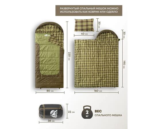 Спальный мешок RSP CHILL 200, левая молния, фото , изображение 2