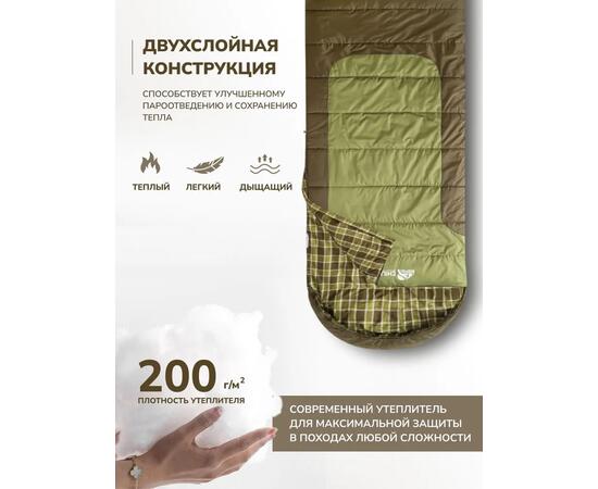 Спальный мешок RSP CHILL 200, правая молния, фото , изображение 3
