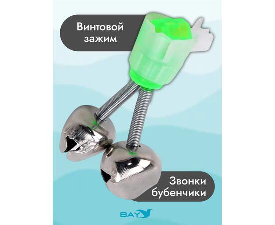 Колокольчик Flagman двойной с пластиковым фиксатором &Oslash;16 мм, фото , изображение 6