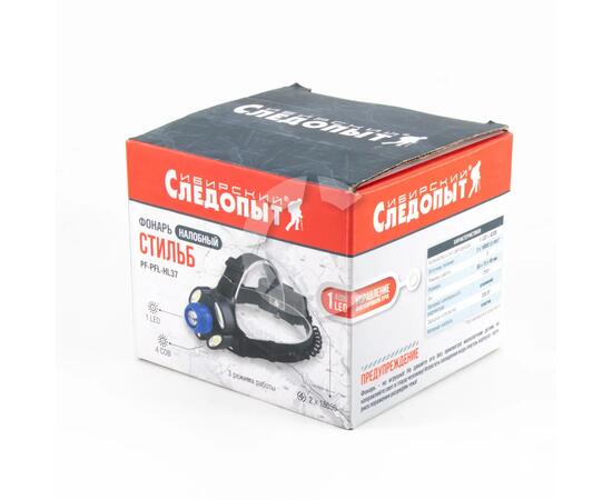 Фонарь налобный "СИБИРСКИЙ СЛЕДОПЫТ-Стильб", 1 LED + 4 COB, zoom, аккум. 220В/60/, фото , изображение 5