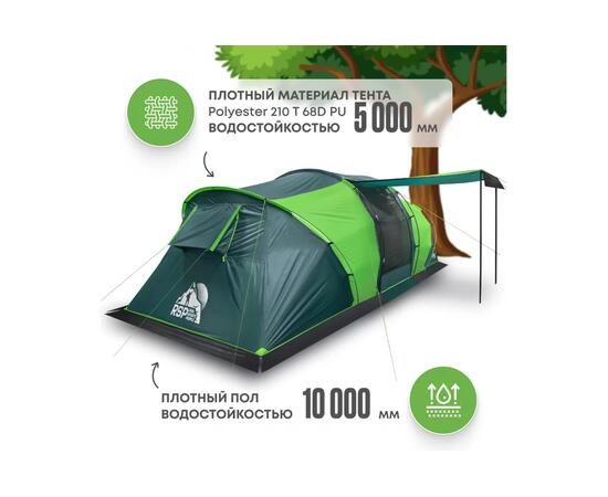 Палатка RSP Dream 6 для туризма и кемпинга, зеленый, фото , изображение 2