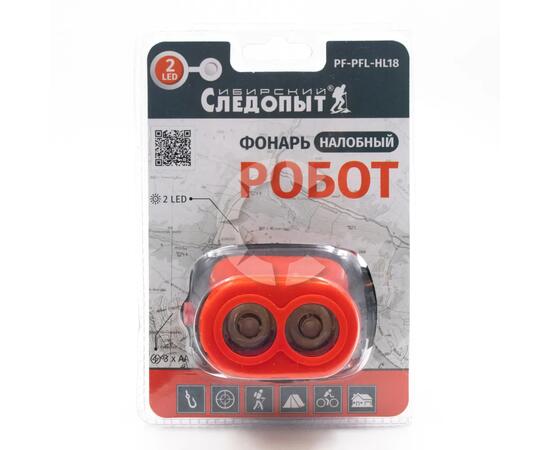 Фонарь налобный "СИБИРСКИЙ СЛЕДОПЫТ-Робот" (Кошачий Глаз), 2L, 3хАА/120/, фото , изображение 7