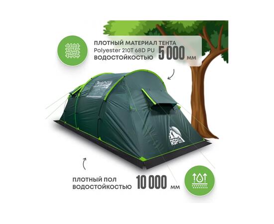 Палатка RSP Field 5 для туризма и кемпинга, зеленый, фото , изображение 2