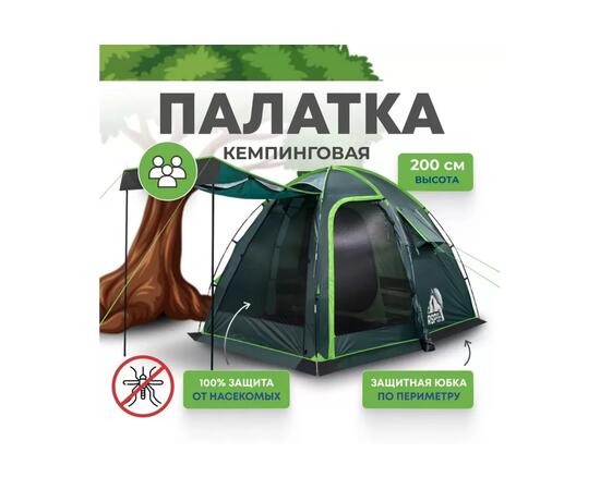 Палатка RSP Sharl 3 для туризма и кемпинга, зеленый, фото 