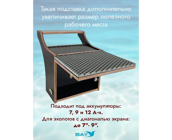Универсальный крепежный блок УКБ РНД + EVA коврик, фото , изображение 3