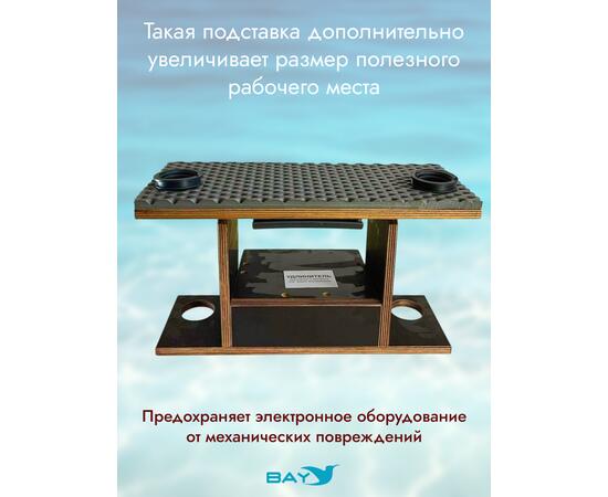 УКБ с отверстиями под 2 удилища (УКБ 2У) + EVA коврик, фото , изображение 3