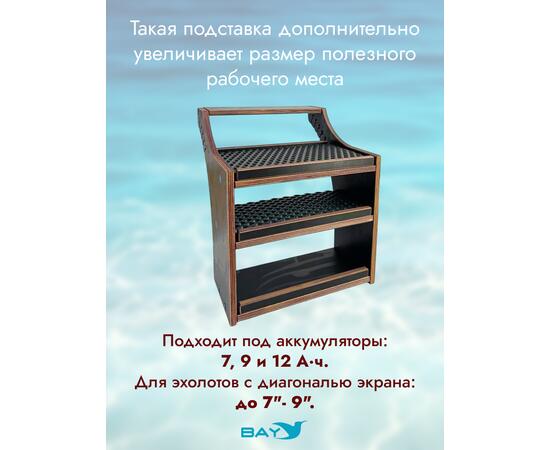 Универсальный крепежный блок УКБ РНД Лайт + EVA коврик, фото , изображение 3