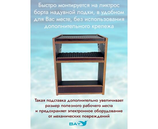 Универсальный крепежный блок УКБ РМ Лайт + EVA коврик, фото , изображение 5