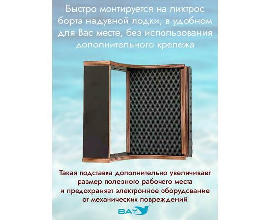 Универсальный крепежный блок УКБ РНД + EVA коврик, фото , изображение 5