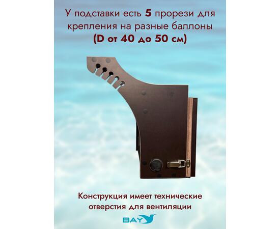 Универсальный крепежный блок УКБ Bay Panoptix НДНД, фото , изображение 5